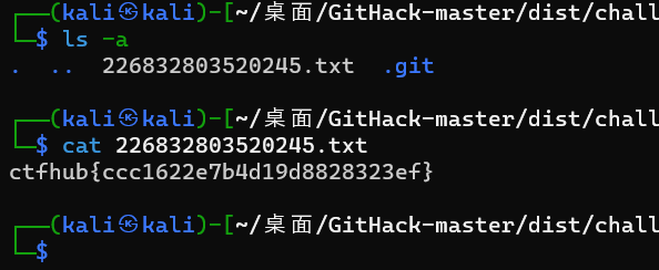 image-20231205145901132