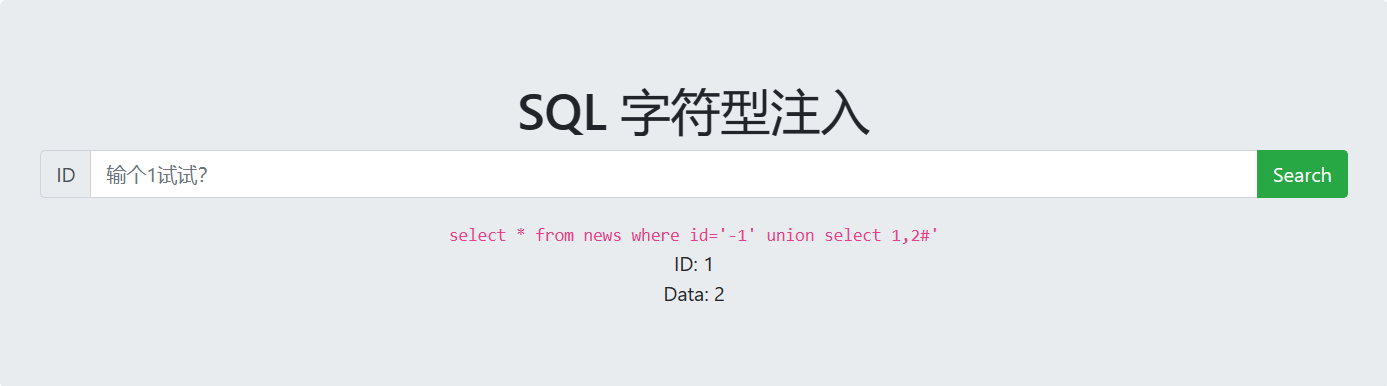 image-20240119223851650