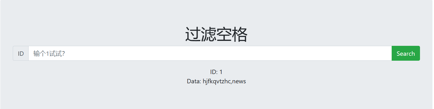 image-20240121022611513
