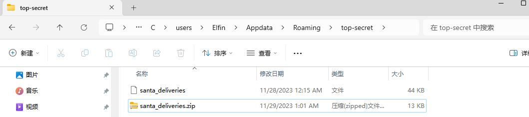image-20240611235359094