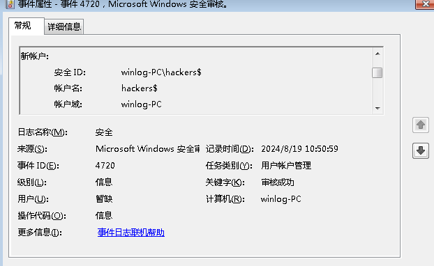 image-20240820130008034
