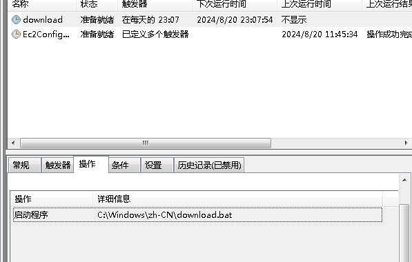 image-20240820140845058
