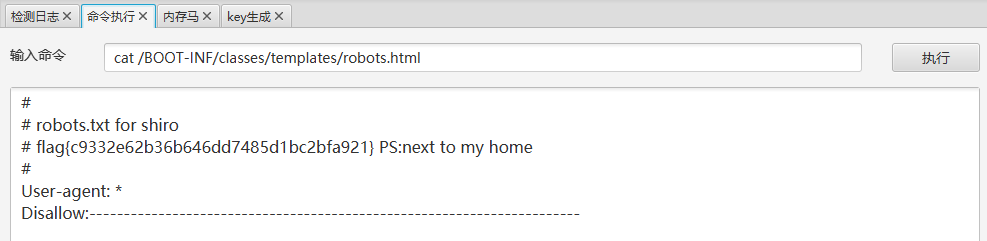 image-20241024021145320