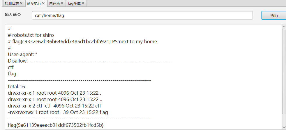 image-20241024021341166