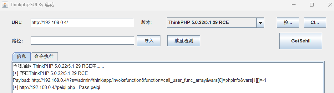 image-20241024040649435